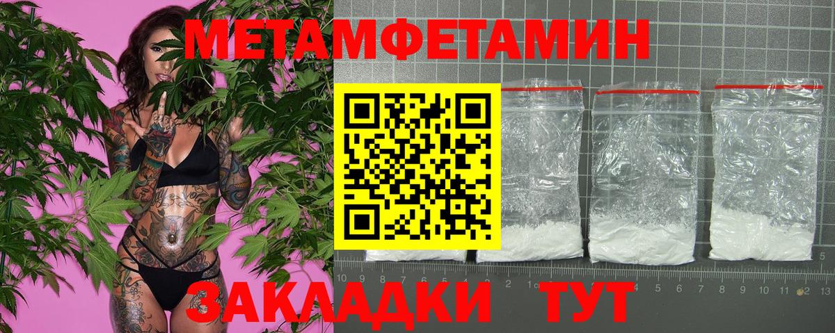 Ярославль  Amphetamine 98%  это Telegram  Вход с VPN 