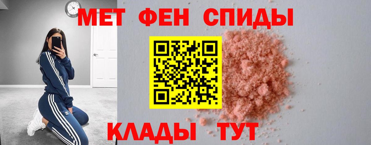 Amphetamine 97% Ярославль
