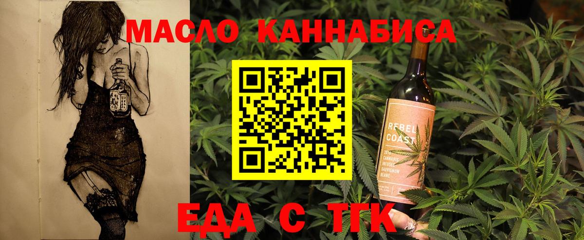 APVP СОЛЬ кристаллы  АМФЕТАМИН   Вход с VPN  МДМА  Мефедрон   Канабис  Ярославль  Гашиш 