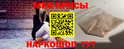 крисы Малоярославец