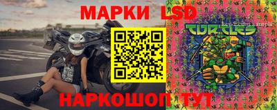 твердый Ливны