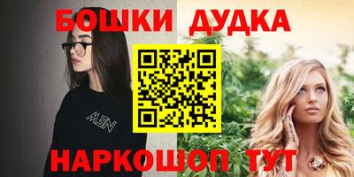 амфетамин Малгобек