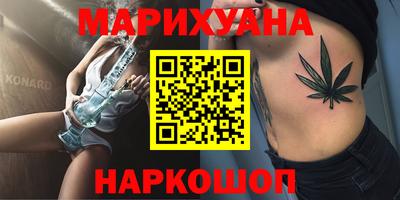 дистиллят марихуана Мариинск