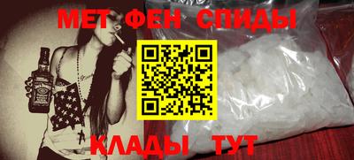 амфетамин Малгобек
