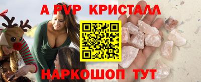 дистиллят марихуана Мариинск