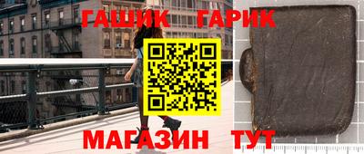 дистиллят марихуана Мариинск