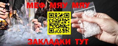 дистиллят марихуана Мариинск