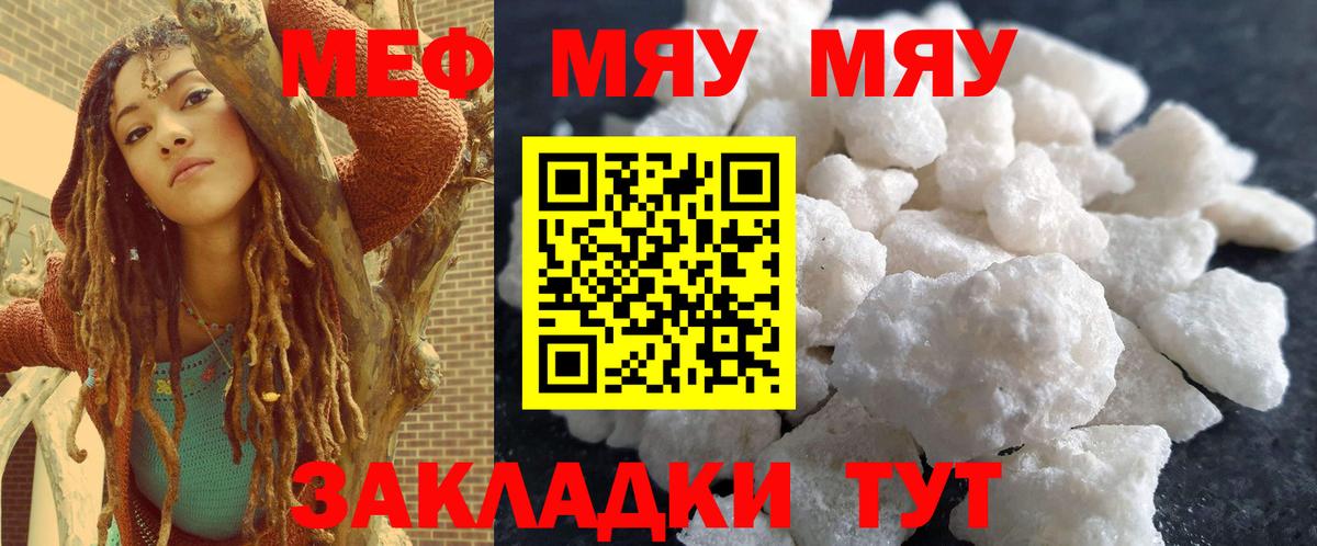 Псилоцибиновые грибы Ярославль