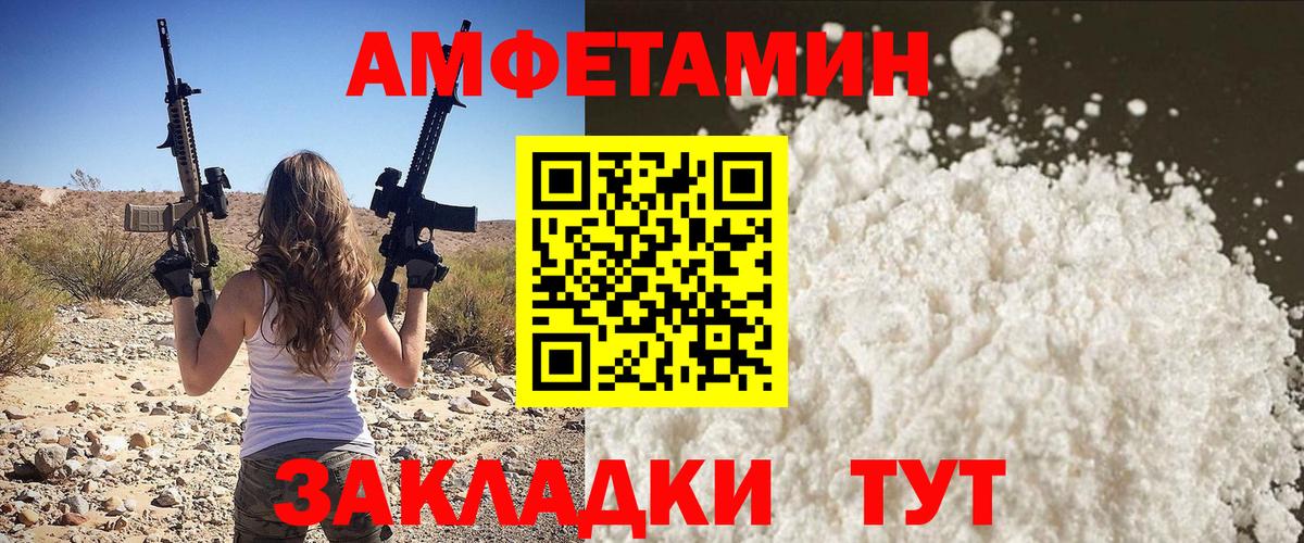 Метамфетамин Methamphetamine  Вход с VPN  Ярославль 