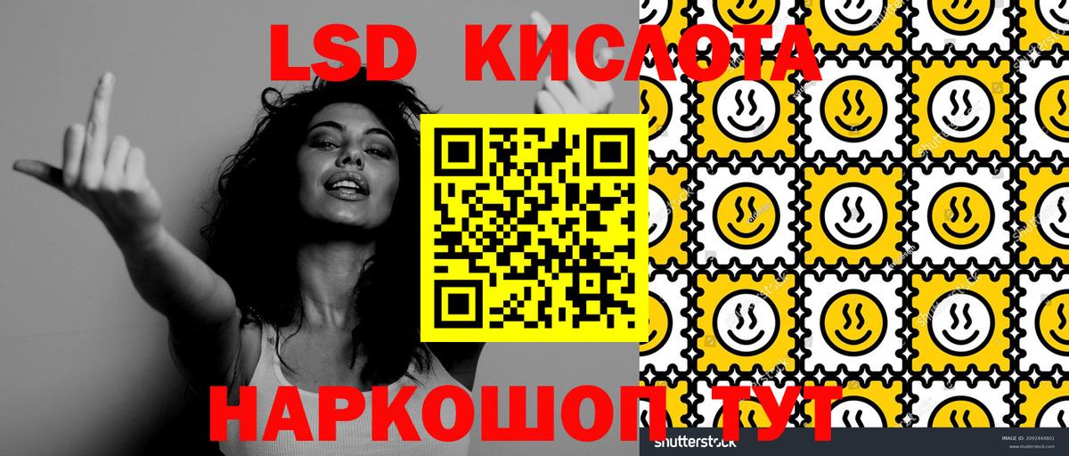 Ярославль  что такое наркотик  Вход с VPN  Наркотические марки 1,5мг  Наркотические марки 1,5мг 