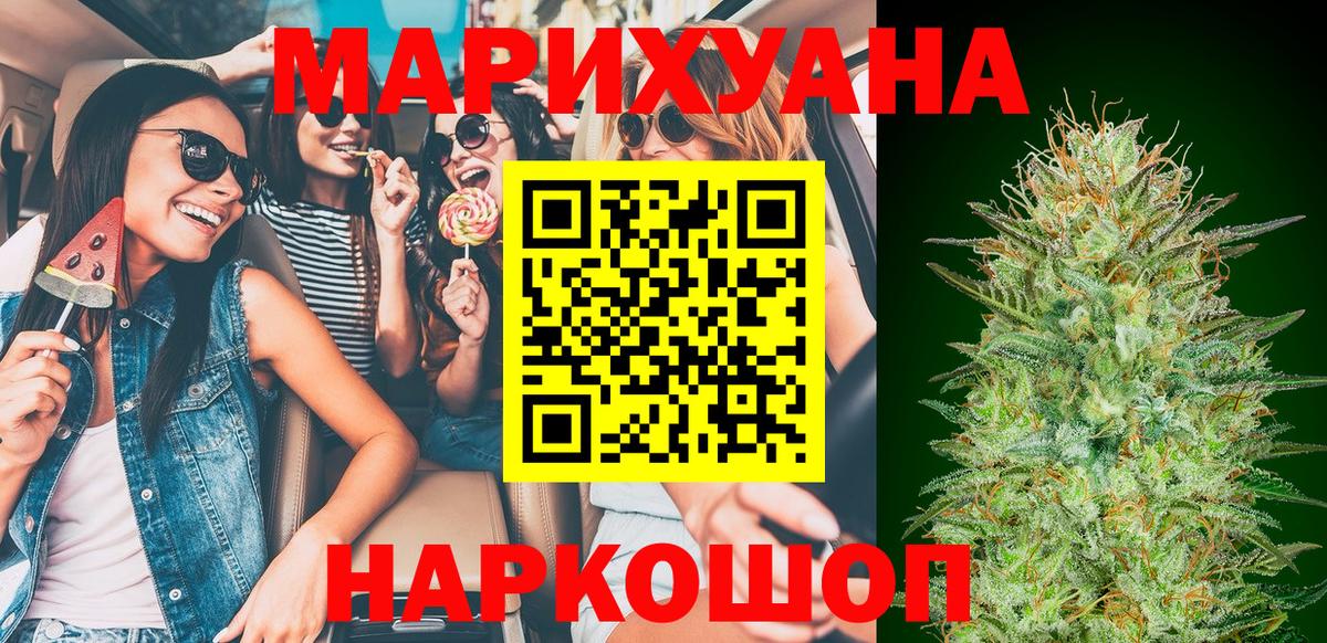 Шишки марихуана марихуана Ярославль